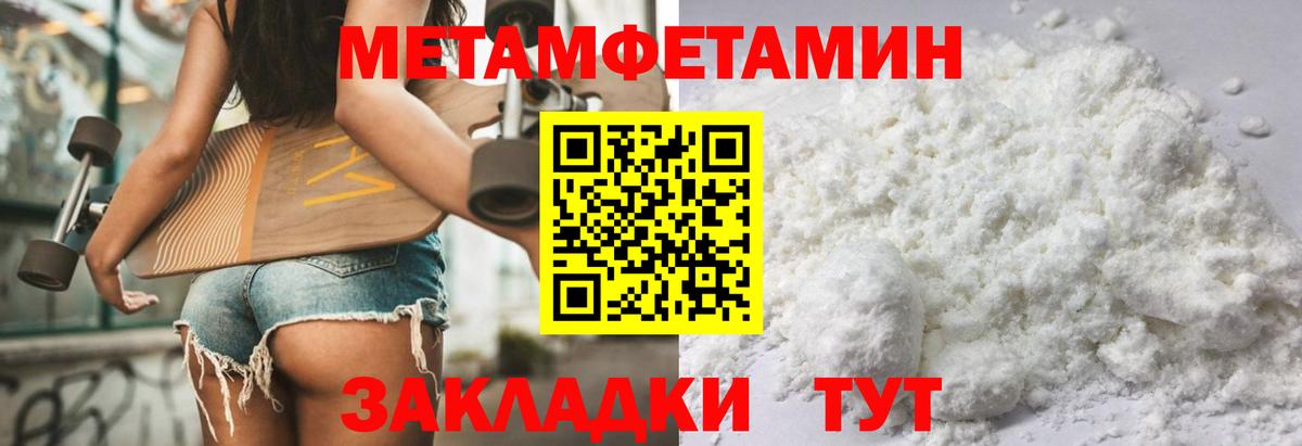 АМФЕТАМИН VHQ Сарапул