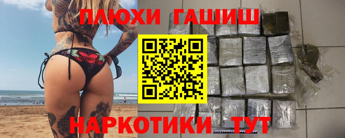 ГАШИШ AMNESIA HAZE  ГАШИШ  Сарапул  ГАШИШ Cannabis  Вход с VPN 