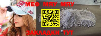 метамфетамин Славянск-на-Кубани