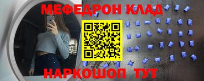 СК Сланцы