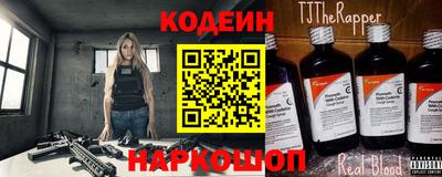 метамфетамин Славянск-на-Кубани