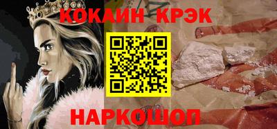 метамфетамин Славянск-на-Кубани