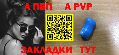 гашик Славгород
