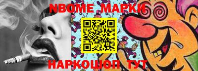 гашик Славгород