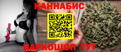 метамфетамин Славянск-на-Кубани