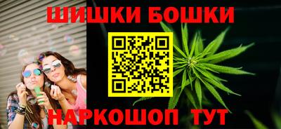 метамфетамин Славянск-на-Кубани