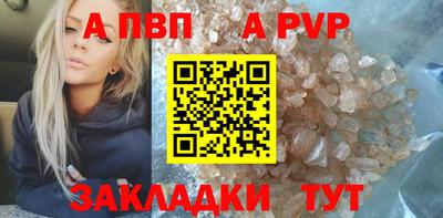 СК Сланцы