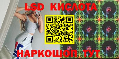 метамфетамин Славянск-на-Кубани