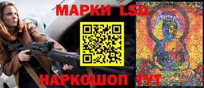 метамфетамин Славянск-на-Кубани