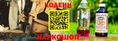 метамфетамин Славянск-на-Кубани