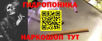 метамфетамин Славянск-на-Кубани
