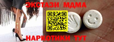гашик Славгород