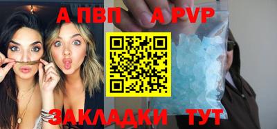 метамфетамин Славянск-на-Кубани