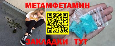 СК Сланцы