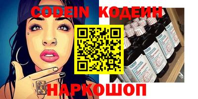 метамфетамин Славянск-на-Кубани