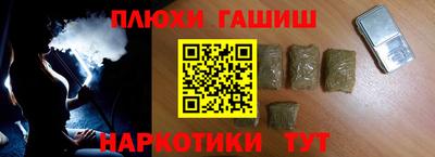 гашик Славгород