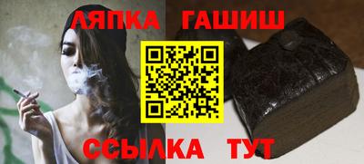 гашик Славгород