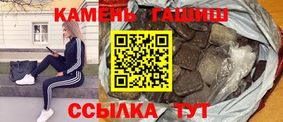 метамфетамин Славянск-на-Кубани