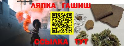 гашик Славгород