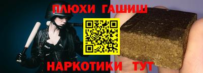 метамфетамин Славянск-на-Кубани