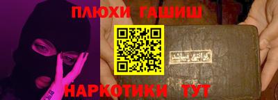 гашик Славгород