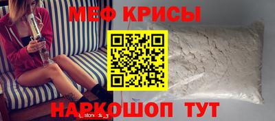 СК Сланцы