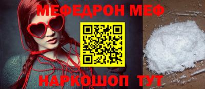 СК Сланцы