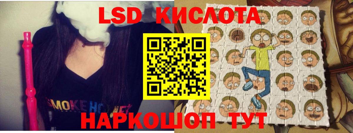 ЛСД экстази    маркетплейс  Сарапул  ЛСД экстази кислота  ЛСД экстази кислота  Вход с VPN 
