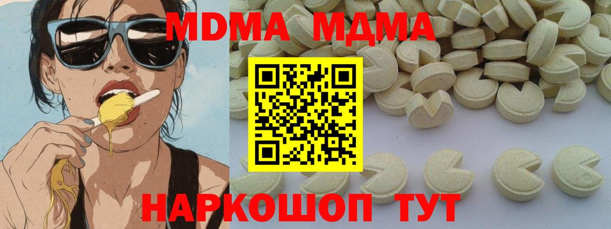 ЭКСТАЗИ  LSD-25  КОКАИН  МЕФ кристаллы  ГАШИШ  Кодеин  Каннабис  Сарапул  Вход с VPN  ГАШИШ 
