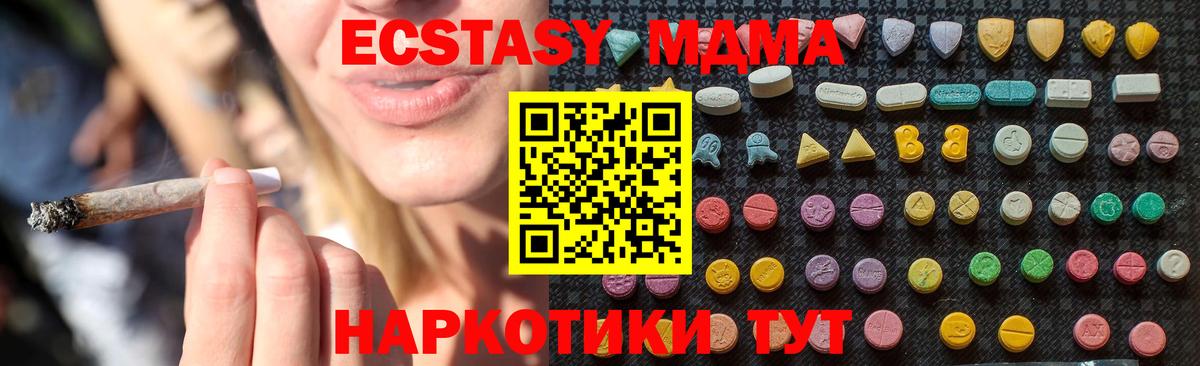 MDMA Molly  Вход с VPN  Сарапул 
