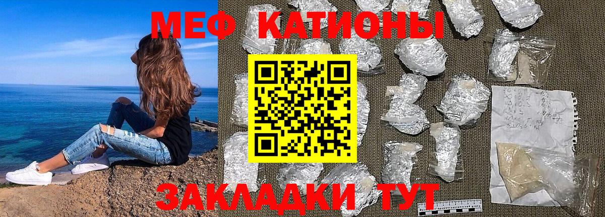 Мефедрон мука Сарапул
