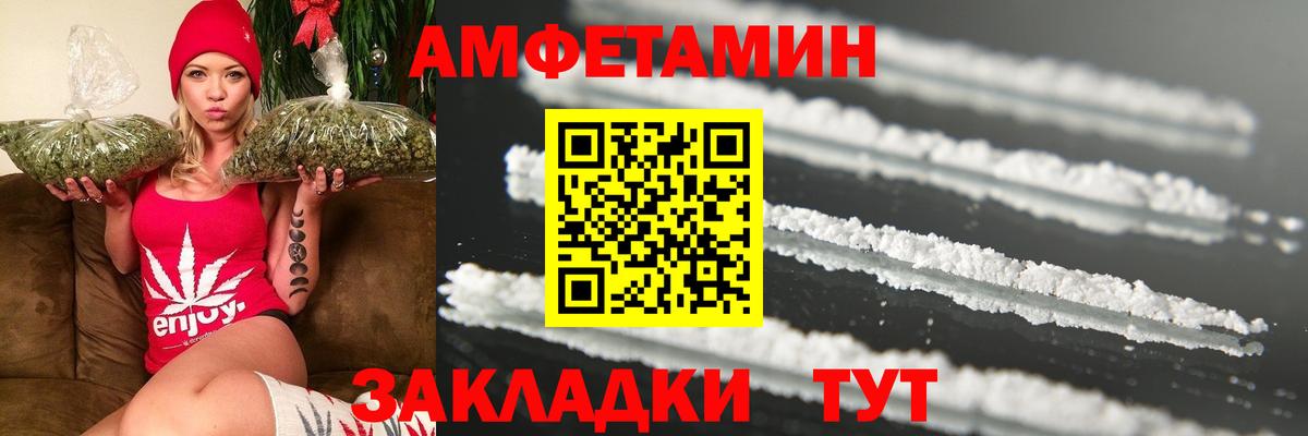 Сарапул  Метамфетамин кристалл  Вход с VPN 