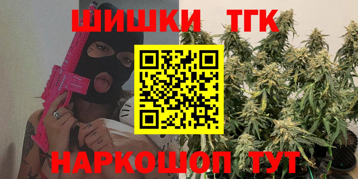 Каннабис AK-47 Сарапул