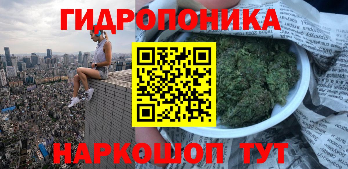 Конопля ГИДРОПОН  Каннабис AK-47  Марихуана индика  Вход с VPN  Канабис AK-47  Сарапул 